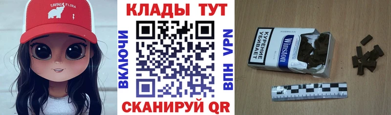 Сколько стоит Астрахань ГАШ  Псилоцибиновые грибы  Меф  COCAIN  APVP 