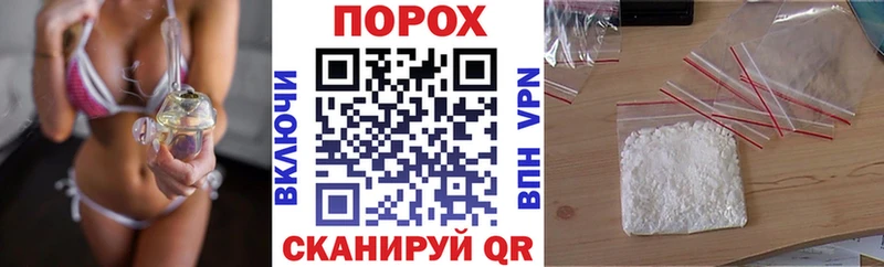 АМФЕТАМИН VHQ  как найти   Астрахань 
