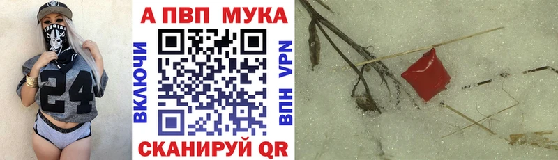 нарко площадка официальный сайт  наркошоп  Астрахань  Alpha-PVP СК КРИС 