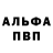 Метадон мёд Angel Dan