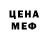 Метадон VHQ August Fuhrman