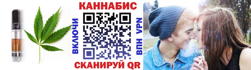 сколько стоит  Астрахань  Cannafood марихуана 