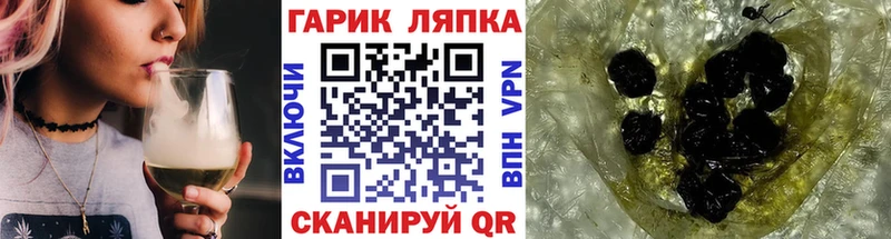 Гашиш ice o lator  Астрахань 