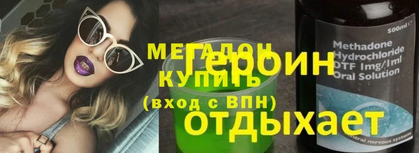 ГАЛЛЮЦИНОГЕННЫЕ ГРИБЫ Абдулино