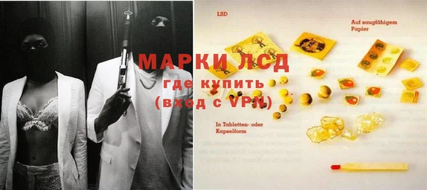 ГАЛЛЮЦИНОГЕННЫЕ ГРИБЫ Абдулино