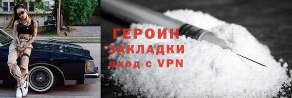 ГАЛЛЮЦИНОГЕННЫЕ ГРИБЫ Абдулино