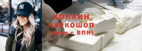 ешки Абаза