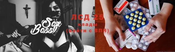 ГАЛЛЮЦИНОГЕННЫЕ ГРИБЫ Абдулино