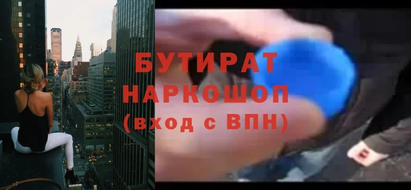 ГАЛЛЮЦИНОГЕННЫЕ ГРИБЫ Абдулино