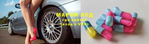ГАЛЛЮЦИНОГЕННЫЕ ГРИБЫ Абдулино
