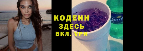 ГАЛЛЮЦИНОГЕННЫЕ ГРИБЫ Абдулино