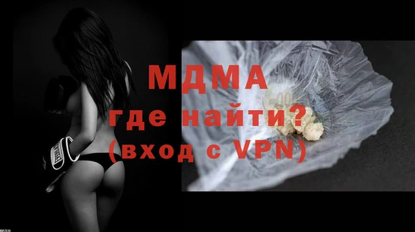 mix Абинск