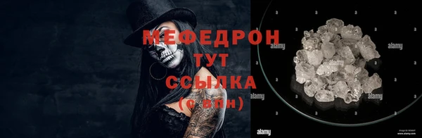 mix Абинск