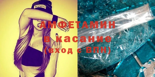 ГАЛЛЮЦИНОГЕННЫЕ ГРИБЫ Абдулино