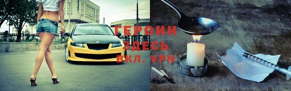 ГАЛЛЮЦИНОГЕННЫЕ ГРИБЫ Абдулино