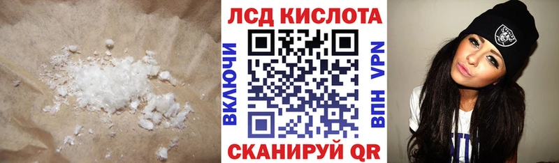 darknet как зайти  купить  цена  Астрахань  LSD-25 экстази ecstasy 