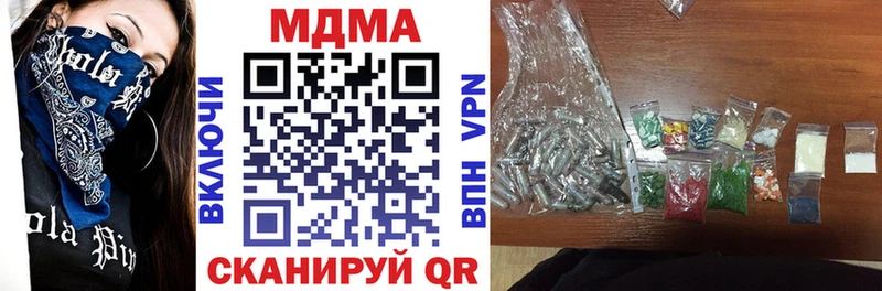 MDMA VHQ Астрахань