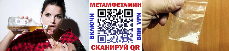 ссылка на мегу вход  Астрахань  Первитин пудра 