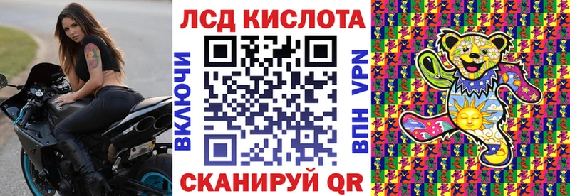 Марки N-bome 1,5мг Астрахань