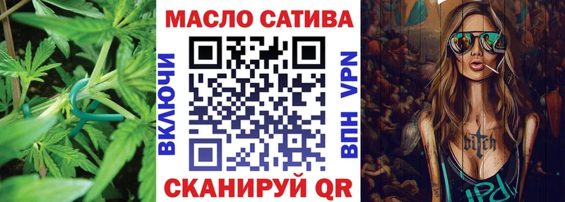 Дистиллят ТГК жижа  Астрахань 