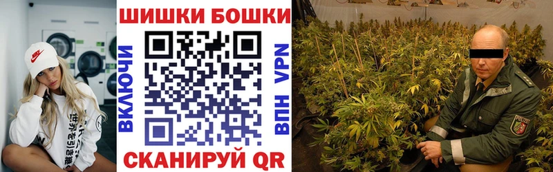 Шишки марихуана Bruce Banner  даркнет сайт  Астрахань 